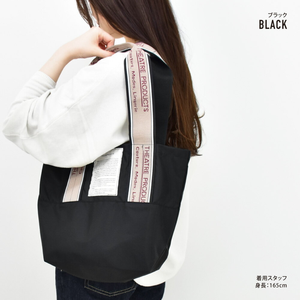 【クーポン利用で10%OFF】シアタープロダクツ ハンドバッグ トートバッグ 大きめ ナイロン a4 シンプル レディース 大人 女性 大学生 高校生 女子 カジュアル ロゴ 大人 ブランド 肩掛け 旅行 お買い物 マザーズバッグ ママ おしゃれ かわいい 人気 3