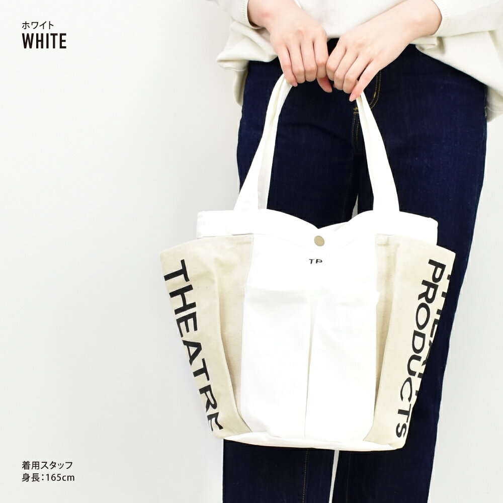 シアタープロダクツ トートバッグ ガーデンバッグ ハンドバッグ 大きめ コットン a4 シンプル レディース 大人 女性 大学生 高校生 女子 カジュアル ロゴ 大人 ブランド 肩掛け 旅行 お買い物 マザーズバッグ ママ おしゃれ かわいい 人気 3