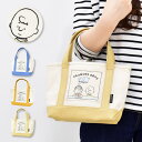 【期間限定ポイント5倍】メール便送料無料 スヌーピー ミニトートバッグ トート バック キャンバス 小さめ 軽量 チャーリーブラウン ライナス レディース 大人...