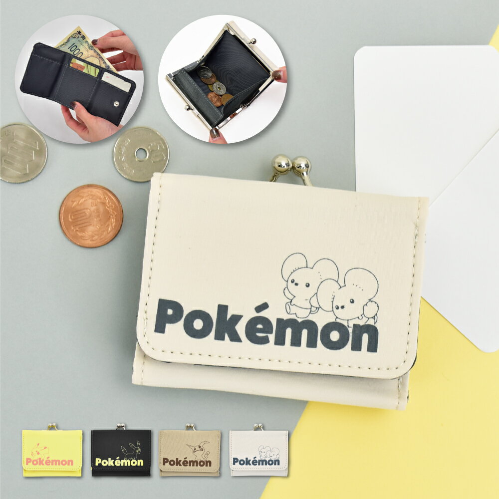 楽天市場】ポケモン ブラッキー 財布の通販