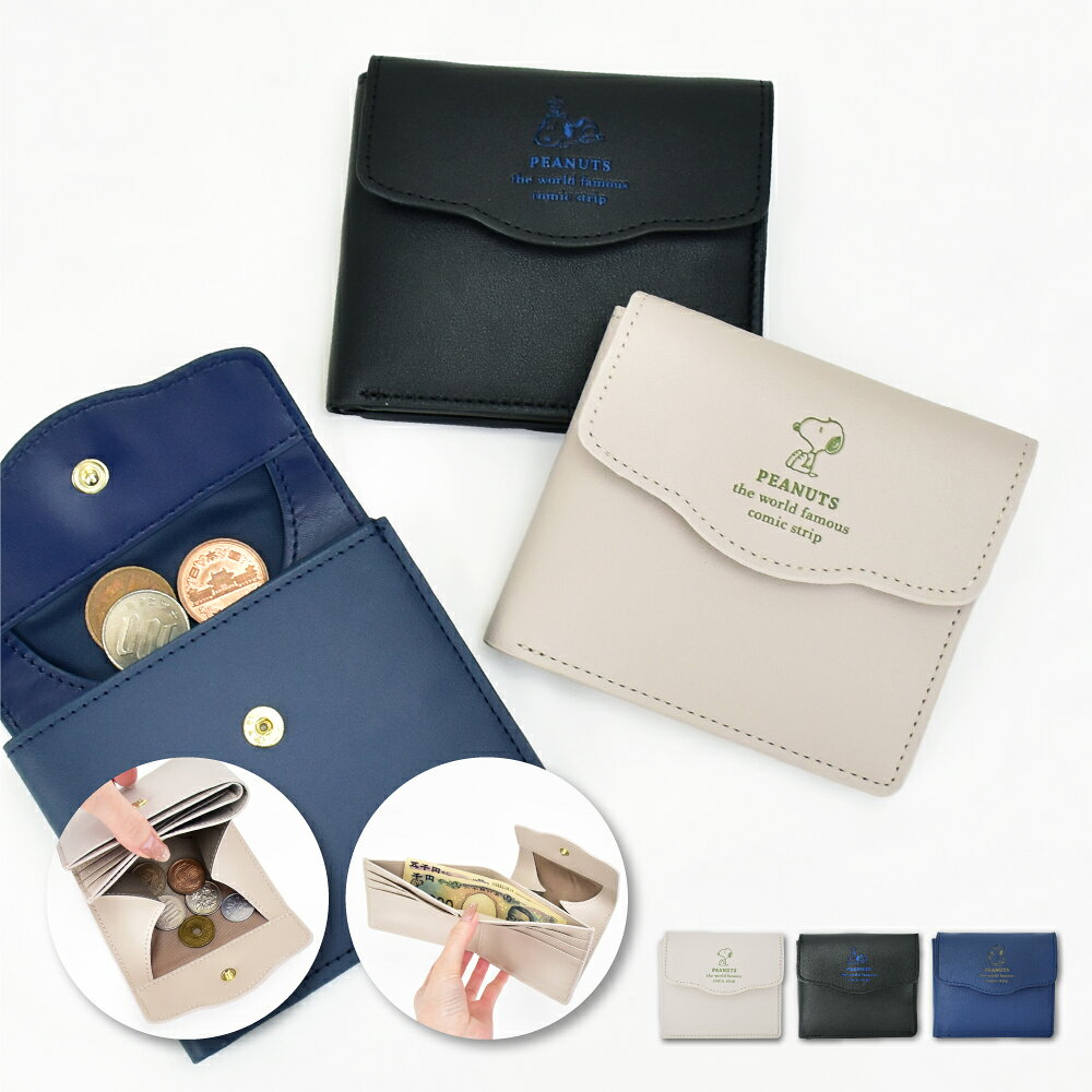 スヌーピー 財布 折り財布 二つ折り財布 二つ折り ミニ財布 薄財布 合皮 PUレザー 型押し ミニ 小さい コンパクト 小銭入れ レディース 大人 女性 大学生 女子 高校生 中学生 携帯用 雑貨 整理 おしゃれ 可愛い かわいい 人気 キャラクター グッズ