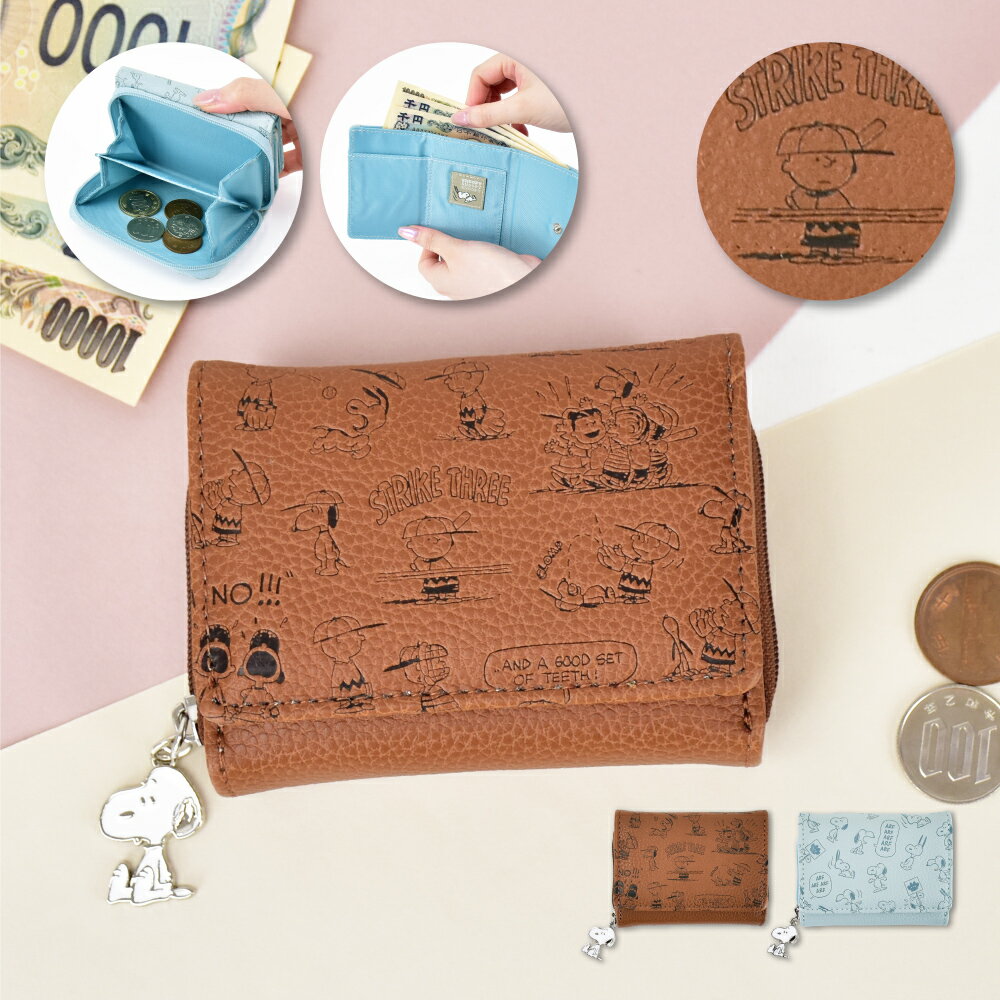 楽天市場】snoopy 財布 デニム（レディース財布｜財布・ケース
