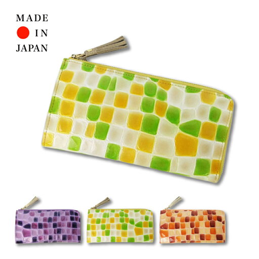 財布 サイフ 長財布 ステンドグラスレザー 本革 牛革 L字ファスナー 大容量 小銭入れ 仕切り シンプル レディース 女性 大人 ブランド オリジナル カラフル 可愛い かわいい おしゃれ かっこいい 人気 20代 30代 40代 50代 財布 サイフ 長財布 ステンドグラスレザー 本革 牛革 L字ファスナー 大容量 小銭入れ 仕切り シンプル レディース 女性 大人 ブランド オリジナル カラフル 可愛い かわいい おしゃれ かっこいい 人気 20代 30代 40代 50代