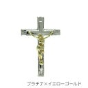 ラペルピン ブローチ プラチナ K18イエローゴールド ピンクゴールド クロス クロスラペルピン 十字架 イエスキリスト ロザリオ 地金 コンビ 2色 石なし ピンバッジ ピンブローチ タックピン タイピン タイニーピン ネクタイピン PT900 18K 18金 ゴールド メンズ プレゼント