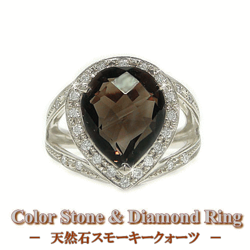 リングK10ホワイトゴールドイエロ...