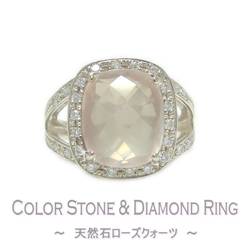 PT900プラチナ リング 指輪 プラチナリング 人差し指 中指 幅広 太め ローズクォーツ 紅水晶 水晶 カラーストーン 赤い石 半貴石 大ぶり ボリューム ...