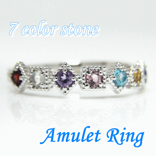 SV925シルバー リング 指輪 アミュレット 天然石 誕生石 7色 マルチ 中指 人差し指 ピンキー 重ね付け ガーネット アメジスト アイオライト ブルート...
