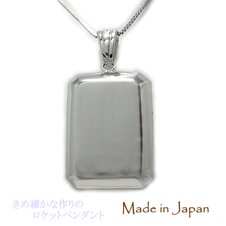 PT900プラチナ ロケット ロケットペンダント プラチナロケット 地金ペンダント ネックレス 写真入れ 薬入れ ピルケース プラチナペンダント PT 地金物 ...