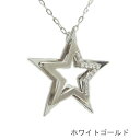 K18ホワイトゴールド イエローゴールド ピンクゴールド ペンダント ネックレス 星 星ペンダント スター 星形 ダイヤ ダイヤペンダント モチーフ 大きめ ボリューム 天然石 誕生石 18K 18金 ゴールド 金色 スライドチェーン プレゼント ギフト 贈り物 お薦め 誕生日 記念日