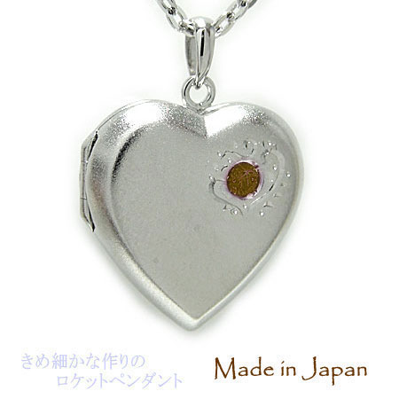 PT900プラチナ ロケット ロケットペンダント 写真入れ 薬入れ ピルケース ハート ガーネット ホーニング マット仕上げ 艶消し 天然石 色石 緑の石 ペンダントトップ プレゼント ギフト 贈り物 記念日 1月誕生石 ＊文字入れ無料