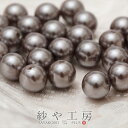 【店内最大P20倍】【約25個プラスチック 樹脂パール】12mm ダークブラウン 濃い茶 メタリックセレブカラー ビーズパーツ アクセサリー材料 パール素材 ア...