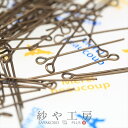 9ピン 約3cm 線径:約0.7mm 約80本 80個 アンティークゴールド 接続パーツ ピンパーツ 基礎金具 ビーズ資材 約30mm アクセサリー パーツ おすすめ つなぎパーツ さや工房 ハンドメイド 材料 問屋