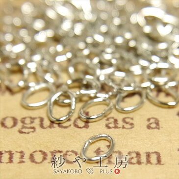 【Cカン(約4mm×5mm)約100個セット】シルバー 線径0.5mm 丸カン 連結金具 カン類 アクセサリーパーツ ビーズ ネイル 手芸材料 基本 素材