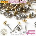 【店内最大P20倍】ピアスパーツ 100個 50ペア ポストピアス チタンピアス 4mm 平皿 丸皿 キャッチ付 アレルギー対応 ポスト式 約0.4cm ピアス金具 ピアス さや工房 手作り アクセサリー パーツ ハンドメイド ハンドメイドパーツ 材料 金属アレルギー対応 問屋 卸 おすすめ