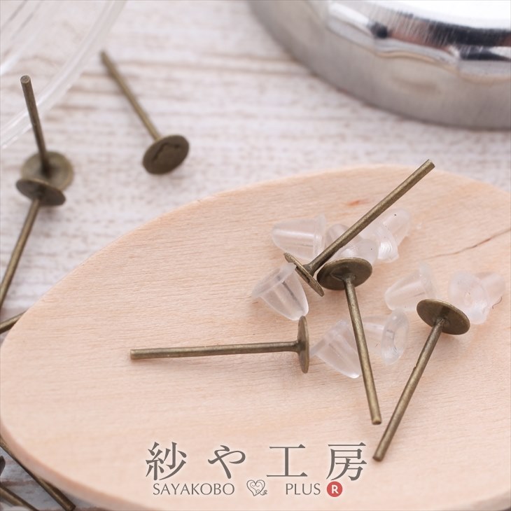 【店内最大P20倍】ピアスパーツ 約20個 10ペア ポストピアス 金古美 12mm ポスト式 キャッチ付 平皿 丸皿 約1.2cm アクセサリーパーツ アクセサリー パーツ ハンドメイドパーツ おすすめ ハンドメイド ピアス
