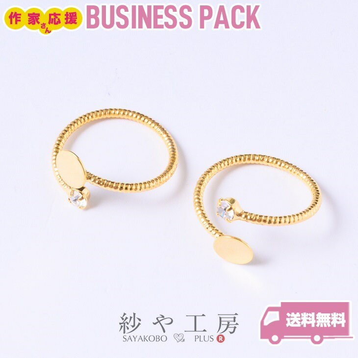 󥰥ѡ 6mm ʿ 饤󥹥ȡ  19.5mm 10 10 󥰶  ե꡼ 2cm »...