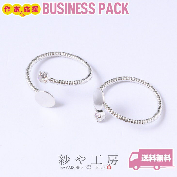 󥰥ѡ 6mm ʿ 饤󥹥ȡ С 19.5mm 10 10 󥰶  ե꡼ 2cm »...