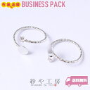 リングパーツ 6mm 平皿付 ラインストーン付 シルバー 19.5mm 10個 10ヶ リング金具 リング台 フリーサイズ 約2cm 台座指輪 リングベース ア...