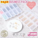 【店内最大P20倍】丸カン ステンレス SUS304 全8サイズ×2色セット ケース付 アクセサリー パーツ ハンドメイドパーツ ゴールド シルバー 約840個...