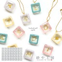 シリコンモールド アルファベット シャカシャカ シェイカー レジン シリコン モールド 大文字 キューブ シリコン型 UVレジン LEDレジン クラフト 型 キ...