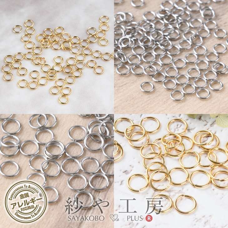 【金具 パーツ アクセサリー】【5g】丸カン 洋白 ラウンド ゴールド 金系 線径約1.0mm×外径約5mm ハンドメイド 手芸 材料 ネックレス イヤリング 素材 手作り