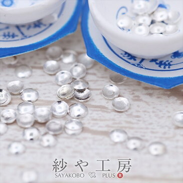 【ポイント11倍】 【レジン パーツ 封入 素材】 メタルパーツ スタッズ ラウンド 中(約2mm)約50個 白銀 アートパーツ 埋め込み 封入資材 ネイル用品 レジン材料 デコ素材 部品 金属