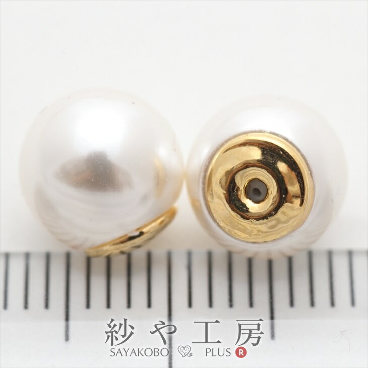 【店内最大P20倍】ピアスパーツ 2個 1ペア 樹脂ピアスキャッチ ゴールド 8mm 樹脂パールキャッチ 約0.8cm ピアス金具 アクセサリーパーツ アクセサリー パーツ おすすめ ハンドメイド ピアス さや工房 材料 問屋 卸