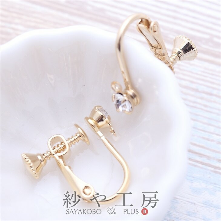 󥰥ѡ 2 1ڥ ͥХ xꥢ 15mm  1.5cm ϥɥᥤ ϥɥᥤɥѡ   ѡ 󥰶 乩˼  ꡼  ꡼ѡ 䲰  