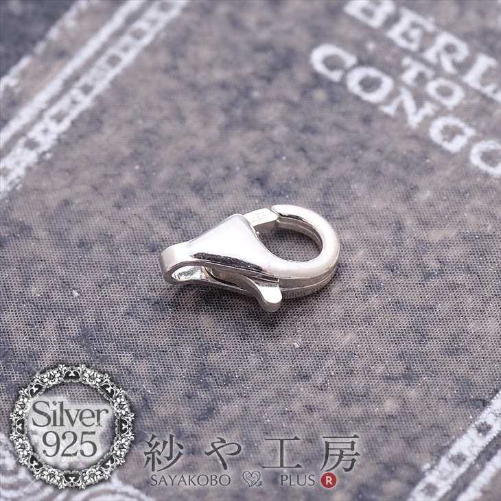 【シルバー925カニカン 約9x6mm 1個】 アレルギー対応 金属アレルギー対応 ロブスターフック 留め金具 ビーズパーツ アクセサリーパーツ 問屋 卸 副資材 金属 部品 素材 アクセサリー パーツ …