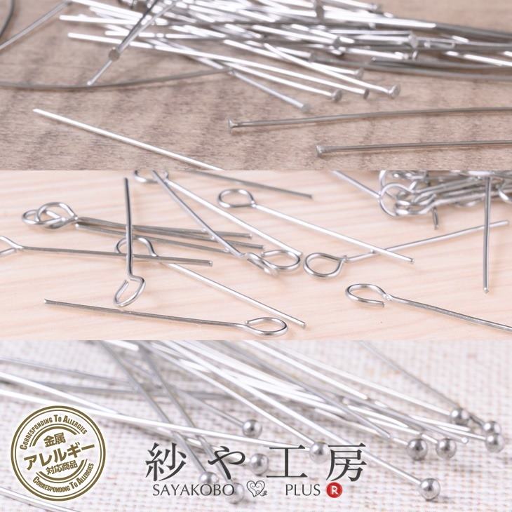 【店内最大P20倍】Tピン 9ピン 丸ピン ステンレス SUS304 【選べる6サイズ】 アクセサリー パーツ シルバー アレルギー対応 金属アレルギー対応 接...