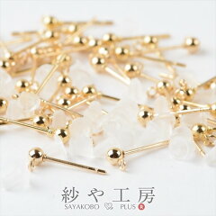 https://thumbnail.image.rakuten.co.jp/@0_mall/sayakobo-plus/cabinet/gold/002/ap002869.jpg