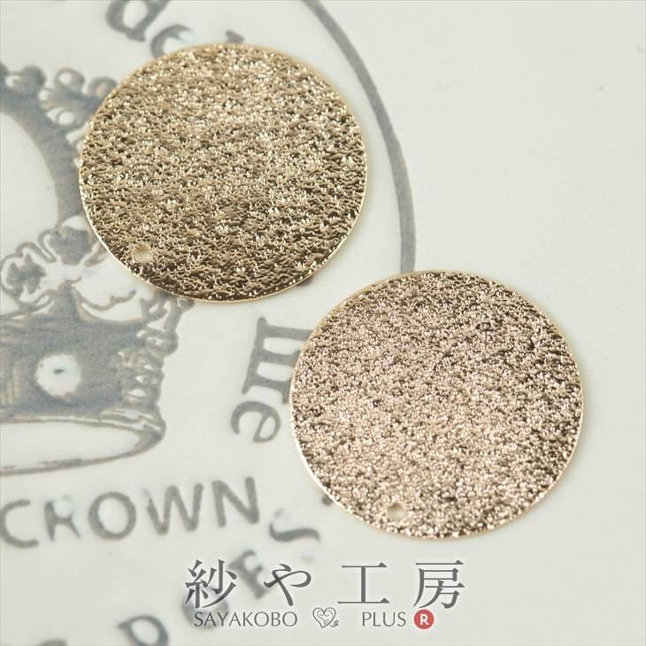 チャーム ラウンド プレート スターダスト 通し穴付 KC金 20mm 2個 2ヶ シンプル 丸 銅 約2cm アクセサ..