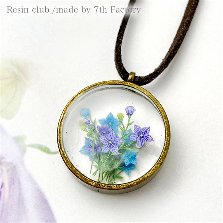 Resin club(レジンクラブ) 埋め込みレジンシール 桔梗 アクセサリー パーツ 青 m紫...