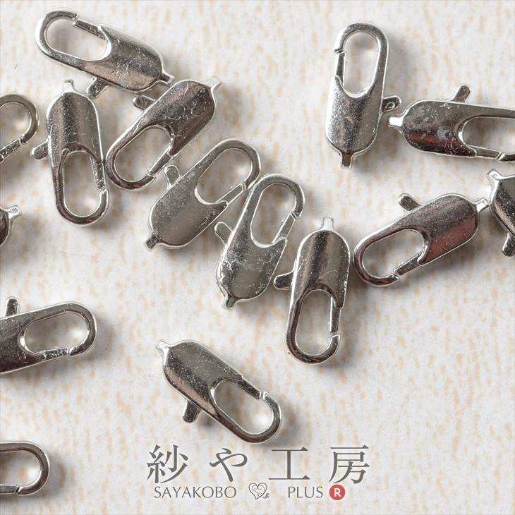 【店内最大P20倍】カニカン【シルバー 亜鉛合金 約10mm×約4mm 約20個】ストラップ キーホルダー ピアス イヤリング 携帯 金具 ちょこっと アクセサ...