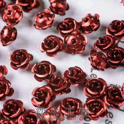 アルミ薔薇 高品質 マットメタルカラー ボルドー