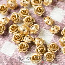 アルミ薔薇 高品質 メタルカラー ゴールド 8mm 50個 50ヶ 通し穴付 花 ばら デコ ネイル 約0.8cm 花びら アルミ製 アルミローズ 素材 封入素材 さや工房 手作り アクセサリー パーツ ハンドメイド ハンドメイドパーツ 材料 アクセサリーパーツ 問屋 卸 おすすめ