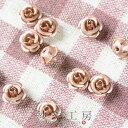 アルミ薔薇 高品質 メタルカラー ブロンズ 8mm 10個 10ヶ 通し穴付 花 ばら デコ ネイル 約0.8cm 花びら アルミ製 アルミローズ 素材 封入素材 さや工房 手作り アクセサリー パーツ ハンドメイド ハンドメイドパーツ 材料 アクセサリーパーツ 問屋 卸 おすすめ