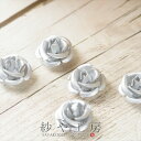 【店内最大P20倍】アルミ薔薇 高品質 メタルカラー シルバー 10mm 5個 5ヶ 通し穴付 花 ばら デコ ネイル 約1cm 花びら アルミ製 アルミローズ 素材 封入素材 さや工房 手作り アクセサリー パーツ ハンドメイド 材料 問屋 おすすめ