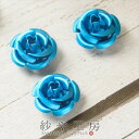 アルミ薔薇 高品質 メタルカラー シアンブルー 10mm 5個 5ヶ 通し穴付 花 ばら デコ ネイル 約1cm 花びら アルミ製 アルミローズ 素材 封入素材 さや工房 手作り アクセサリー パーツ ハンドメイド ハンドメイドパーツ 材料 アクセサリーパーツ 問屋 卸 おすすめ