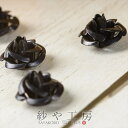 アルミ薔薇 高品質 メタルカラー ブラック 10mm 5個 5ヶ 通し穴付 花 ばら デコ ネイル 約1cm 花びら アルミ製 アルミローズ 素材 封入素材 さや工房 手作り アクセサリー パーツ ハンドメイド ハンドメイドパーツ 材料 アクセサリーパーツ 問屋 卸 おすすめ
