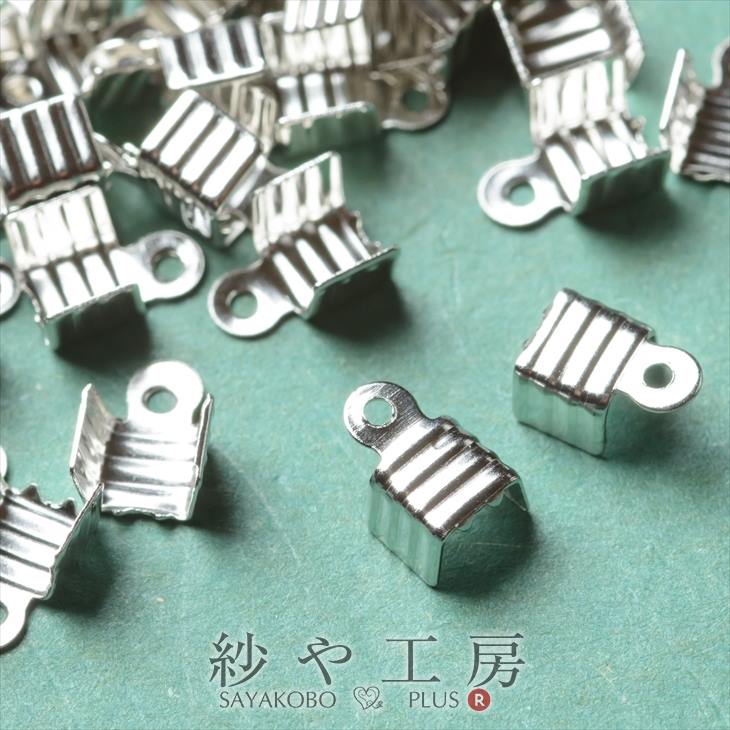【店内最大P20倍】エンドパーツ【デザインカシメ(約5mm)約50個 シルバー】カツラ ヒモ留め金具 エンド金具 副資材 手作り雑貨 素材 部品 小物 アクセサリー パーツ ハンドメイド ハンドメイドパーツ 材料 アクセサリーパーツ 問屋 卸 おすすめ