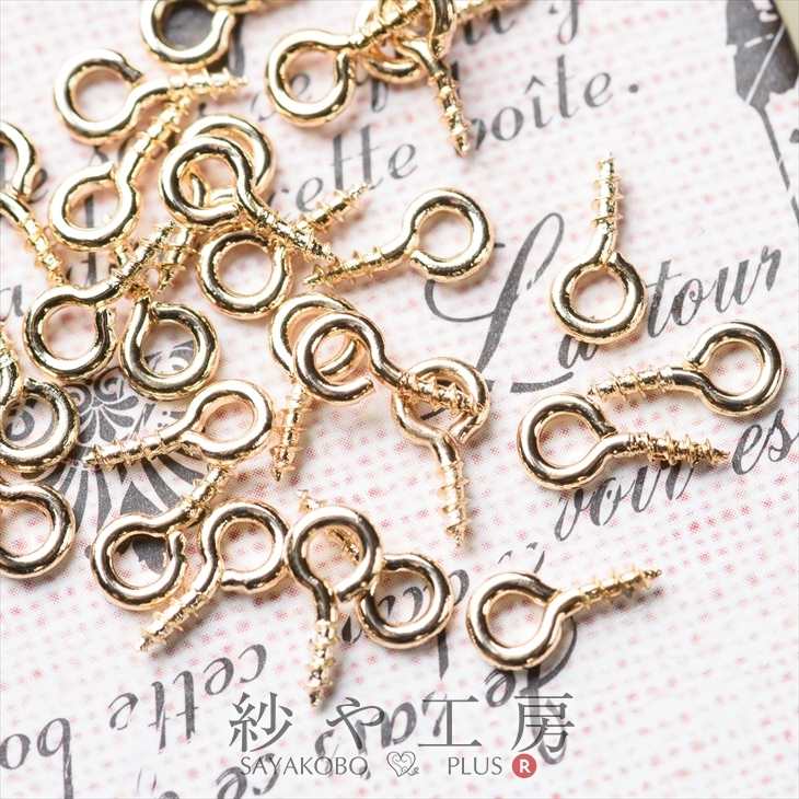 ヒートン ニッケルフリー ネジ式 KC金 8mm 約50個 50ヶ カン フック 留め具 接続金具 副資材 約0.8cm ストラップ金具 ビーズパーツ 金属アレルギー対応 さや工房 アクセサリー パーツ ハンドメイド ハンドメイドパーツ 材料 アクセサリーパーツ 問屋 卸 おすすめのサムネイル