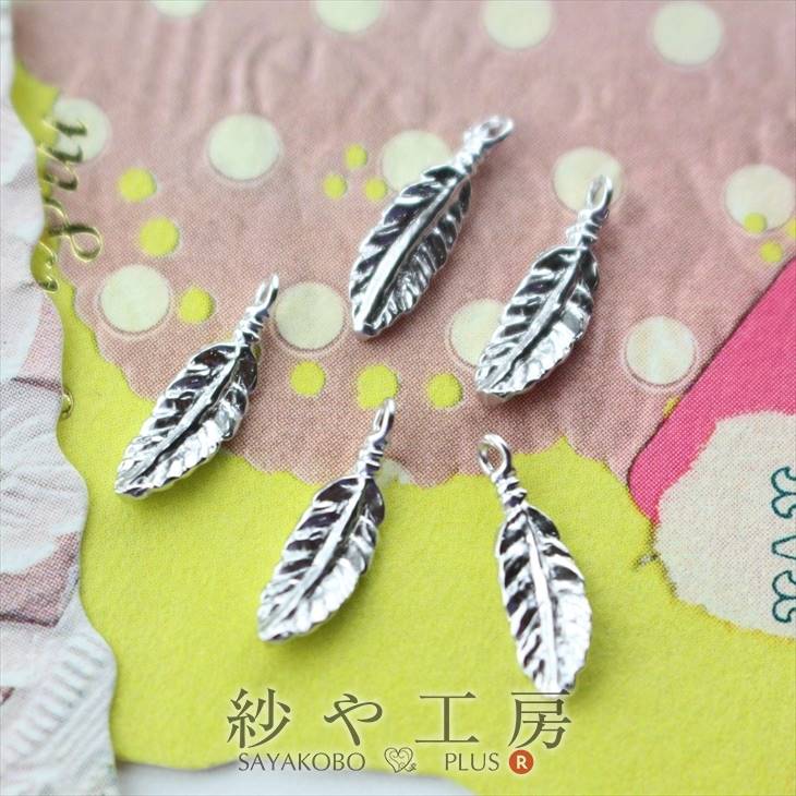 楽天市場】アクセサリー パーツ 羽 チャーム シルバーの通販 楽天市場】アクセサリー パーツ 羽 チャーム シルバーの通販
