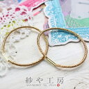 ヘアゴム【ゴールドラメ(径約5cm)2個】ヘア金具 リングゴム ハンドメイド ハンドメイドパーツ材料 手作り資材 素材 部品 アクアセサリーパーツ アクセサリー パーツ ハンドメイド ハンドメイドパーツ 材料 アクセサリーパーツ 問屋 卸 おすすめ
