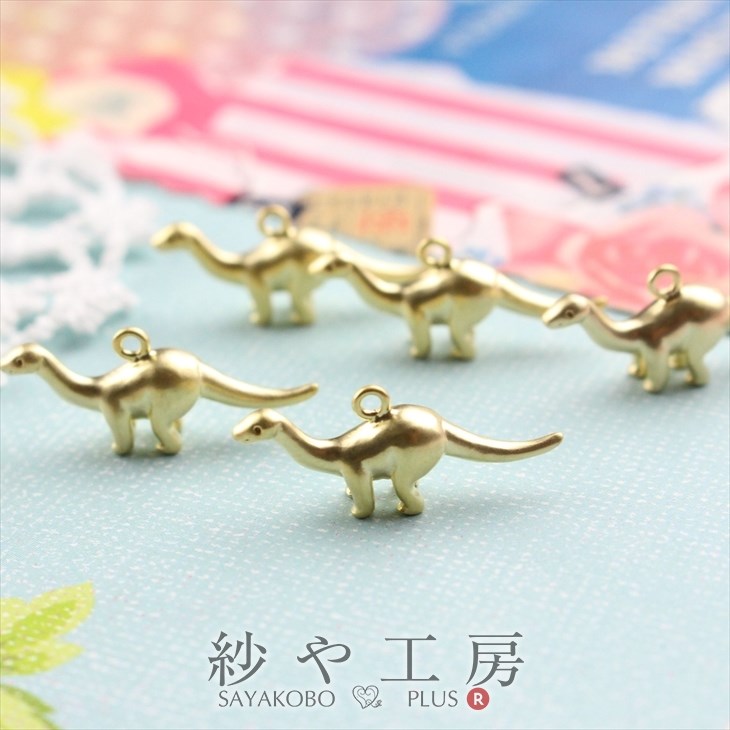 【店内最大P20倍】チャーム 恐竜 カン付 マットゴールド 22.5mm 5個 5ヶ 立体 小さめ ブロントサウルス 生き物 古代生物 真鍮 アクセサリーチャーム 約2.3cm さや工房 手作り アクセサリー パーツ ハンドメイド ハンドメイドパーツ 材料 アクセサリーパーツ 問屋 卸 おすすめ