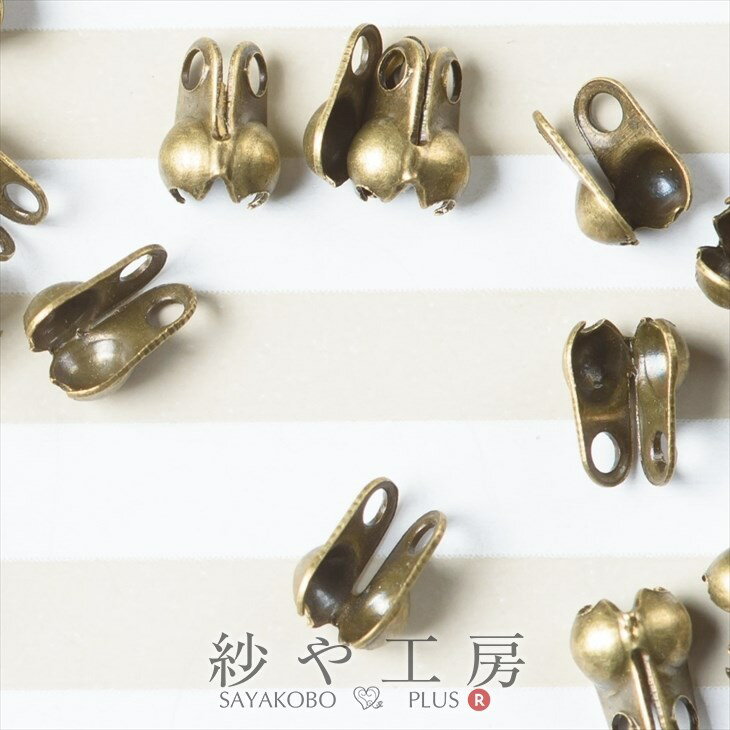 乐天商城 - エンドパーツ【Vカップ(ボール径:約2.4mm用)金古美 約50個】ボールチェーン用 留め金具 端処理 通し穴 アクセサリー パーツ ハンドメイド ハンドメイドパーツ 材料 アクセサリーパーツ 問屋 卸 おすすめ