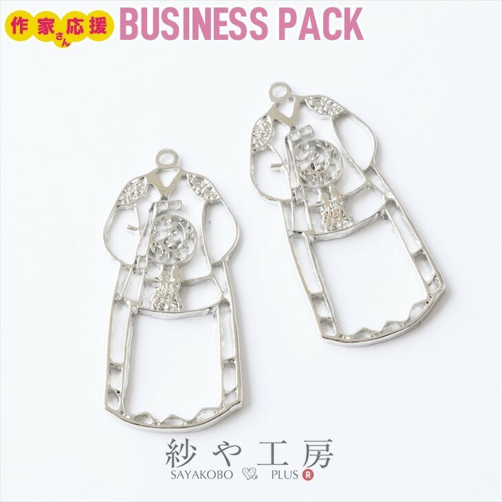 【店内最大P20倍】空枠 チマチョゴリ D 推し活 アクセサリー パーツ シルバー 44mm 10個 ...