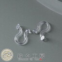 イヤリングパーツ 2個 1ペア イヤーカフ 樹脂クリップピアス クリア 10mm 平皿付 台座付き アレルギー対応 金属アレルギー対応 痛くない ハンドメイド ...