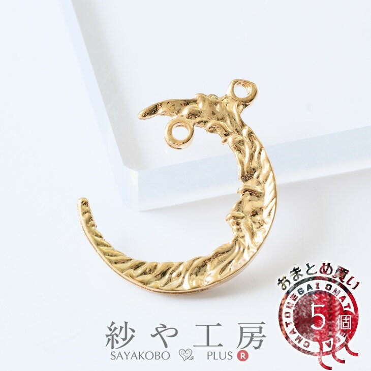 【最大店内P20倍】チャーム 月の神様 2カン付 ゴールド 26mm 5個 5ヶ ムーン 三日月 横顔 ファンタジー..
