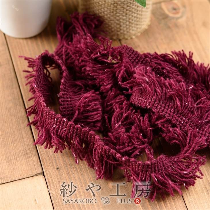 【店内最大P20倍】フリンジレース ニット風リボン ボルドー 幅約3cm 約100cm テープ リボン タッセル ニット もこもこ 裁縫 服飾雑貨 糸 手作り クラフト 1m アクセサリー パーツ ハンドメイド ハンドメイドパーツ 材料 アクセサリーパーツ 問屋 卸 おすすめ